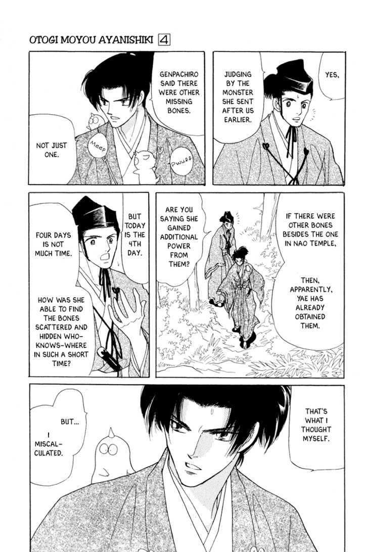 Otogimoyou Ayanishiki Chapter 15 page 6 - Chapter 15 : Tide