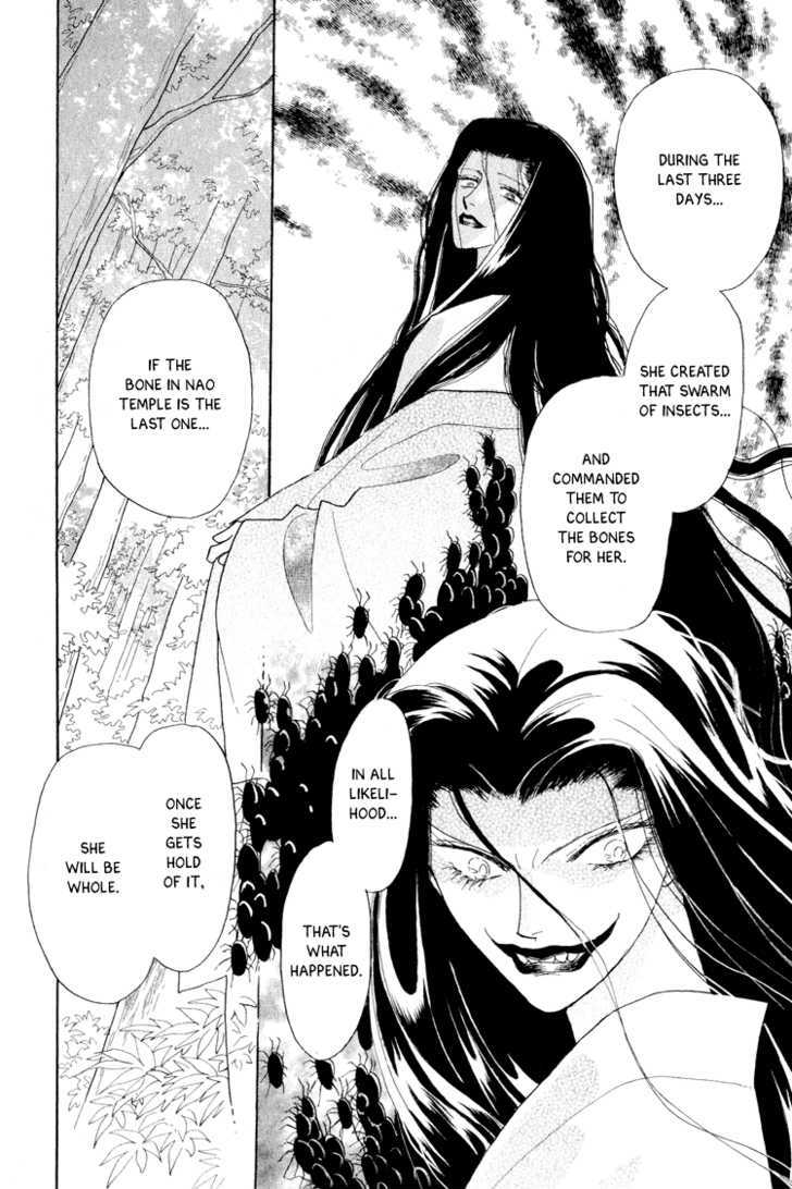 Otogimoyou Ayanishiki Chapter 15 page 7 - Chapter 15 : Tide
