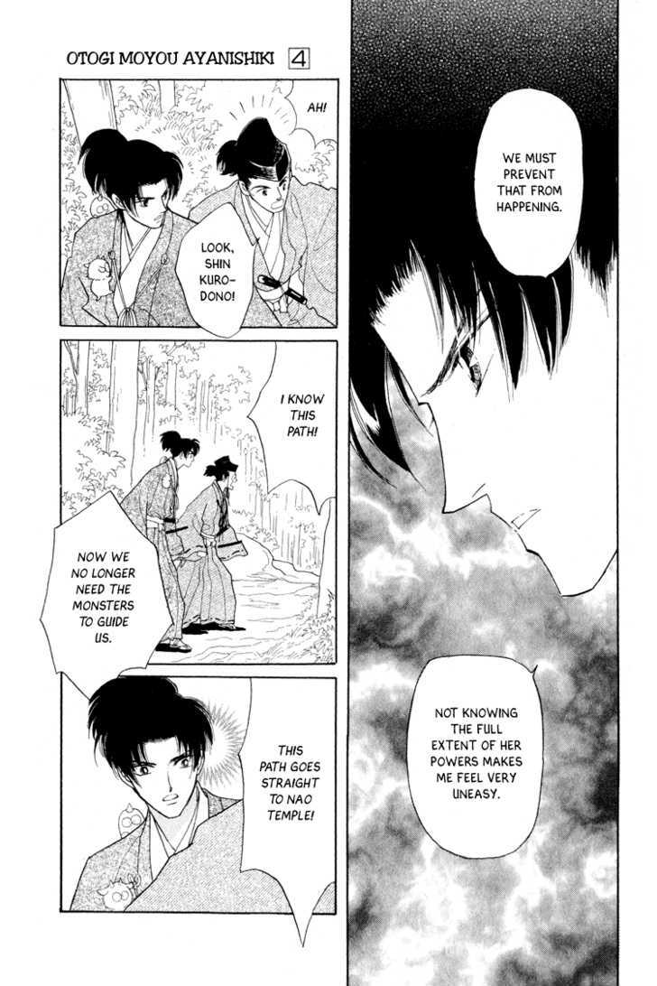 Otogimoyou Ayanishiki Chapter 15 page 8 - Chapter 15 : Tide