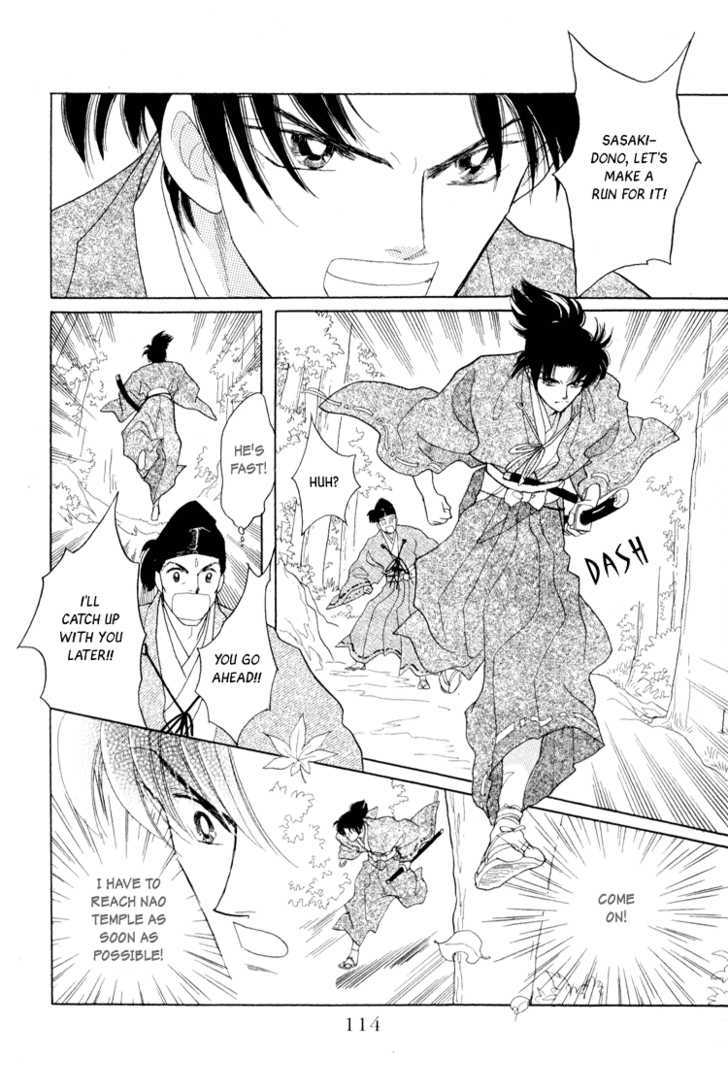 Otogimoyou Ayanishiki Chapter 15 page 9 - Chapter 15 : Tide