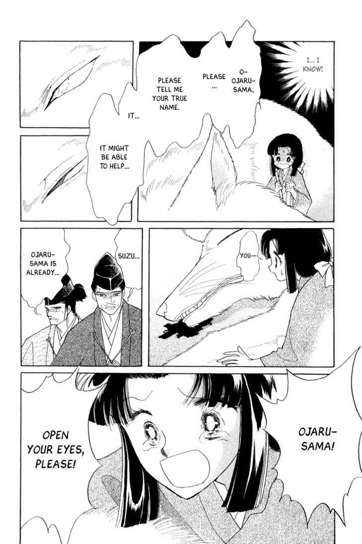 Otogimoyou Ayanishiki Chapter 17 page 12 - Chapter 17 : Flight