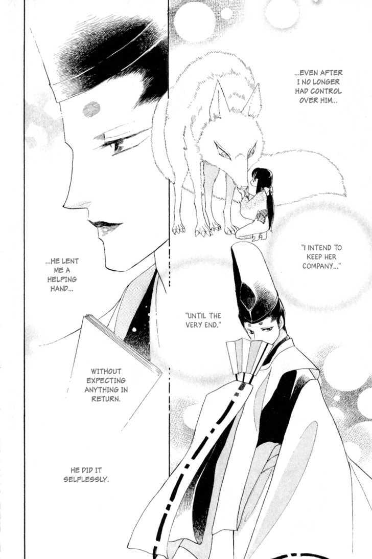 Otogimoyou Ayanishiki Chapter 17 page 14 - Chapter 17 : Flight