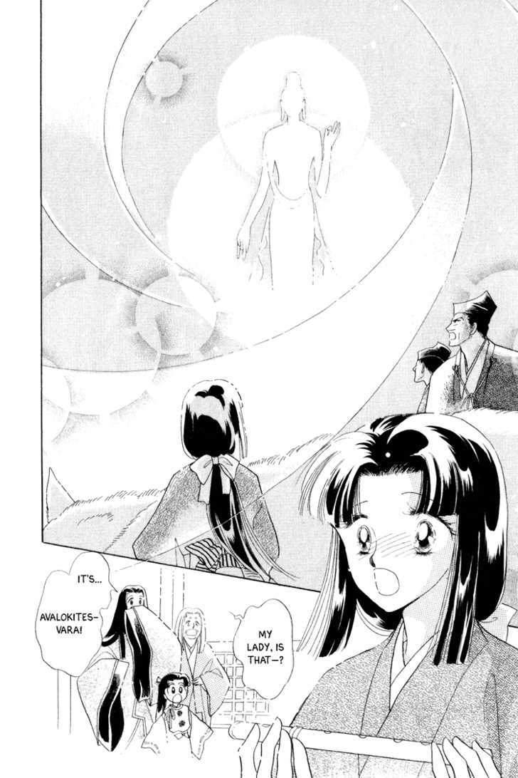 Otogimoyou Ayanishiki Chapter 17 page 16 - Chapter 17 : Flight