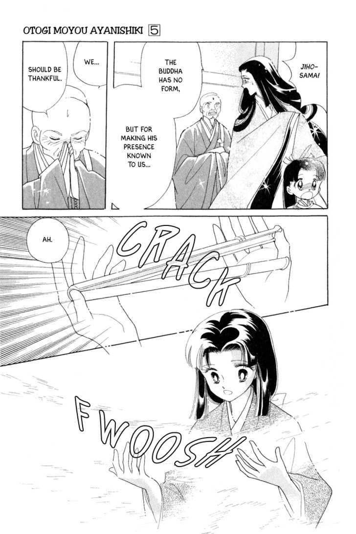Otogimoyou Ayanishiki Chapter 17 page 17 - Chapter 17 : Flight