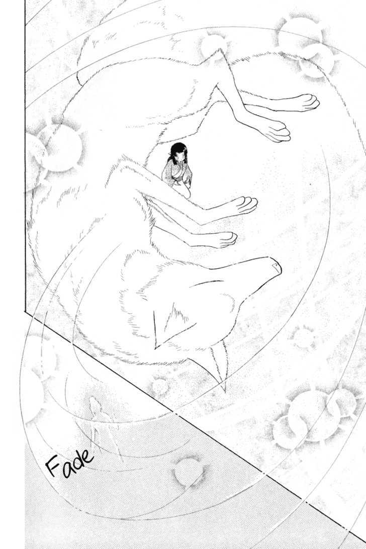 Otogimoyou Ayanishiki Chapter 17 page 18 - Chapter 17 : Flight