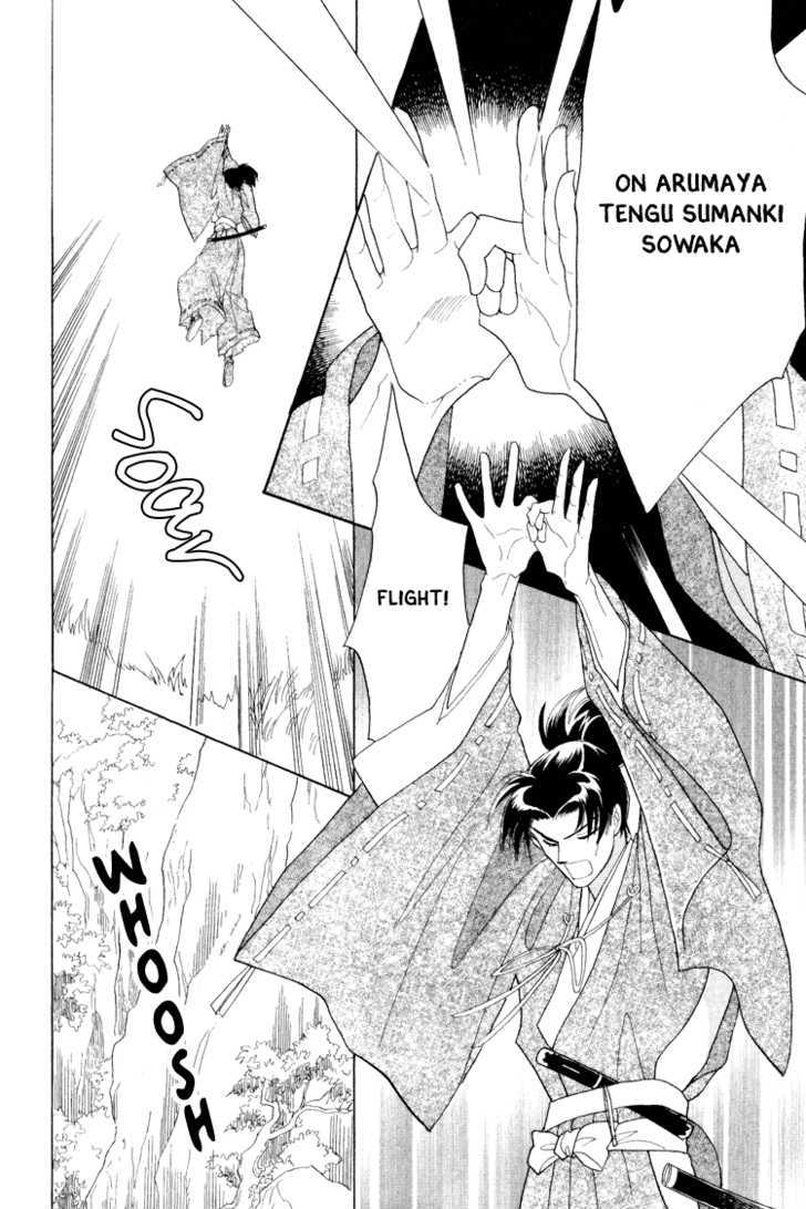 Otogimoyou Ayanishiki Chapter 17 page 24 - Chapter 17 : Flight