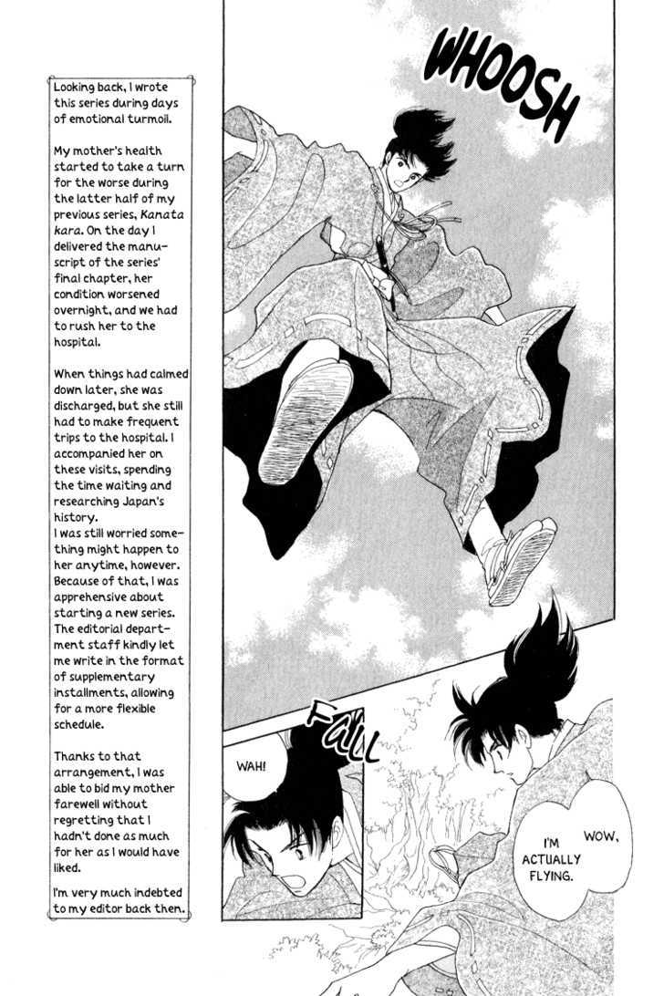 Otogimoyou Ayanishiki Chapter 17 page 25 - Chapter 17 : Flight