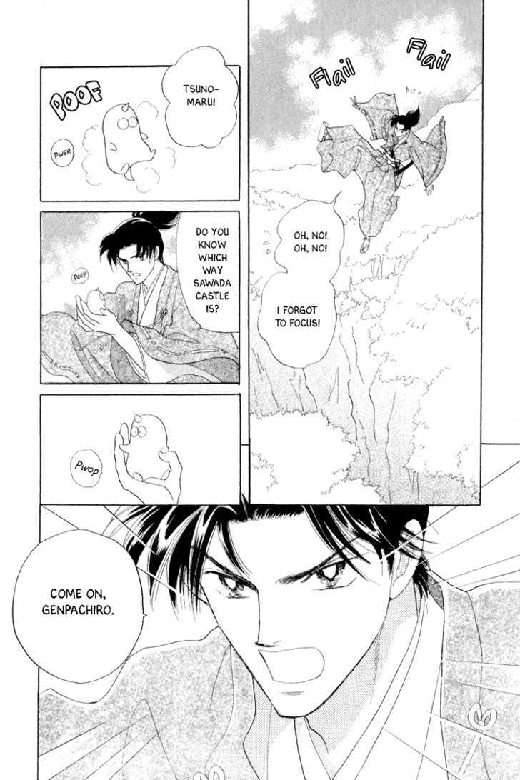 Otogimoyou Ayanishiki Chapter 17 page 26 - Chapter 17 : Flight