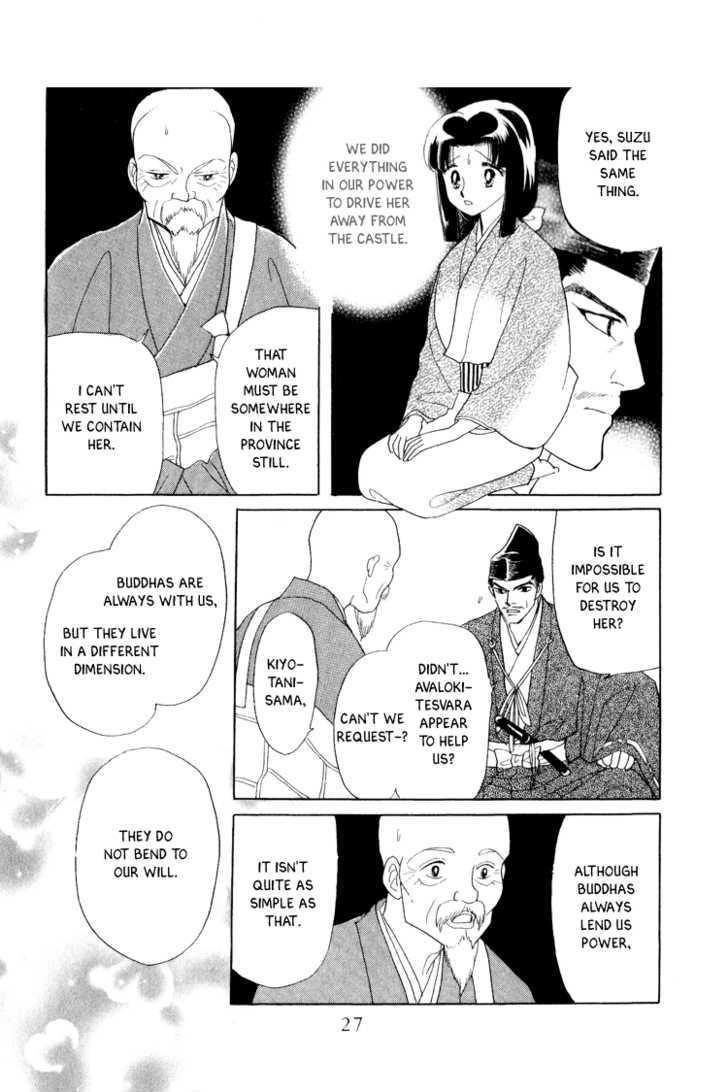 Otogimoyou Ayanishiki Chapter 17 page 29 - Chapter 17 : Flight