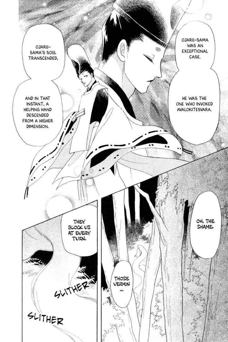 Otogimoyou Ayanishiki Chapter 17 page 30 - Chapter 17 : Flight
