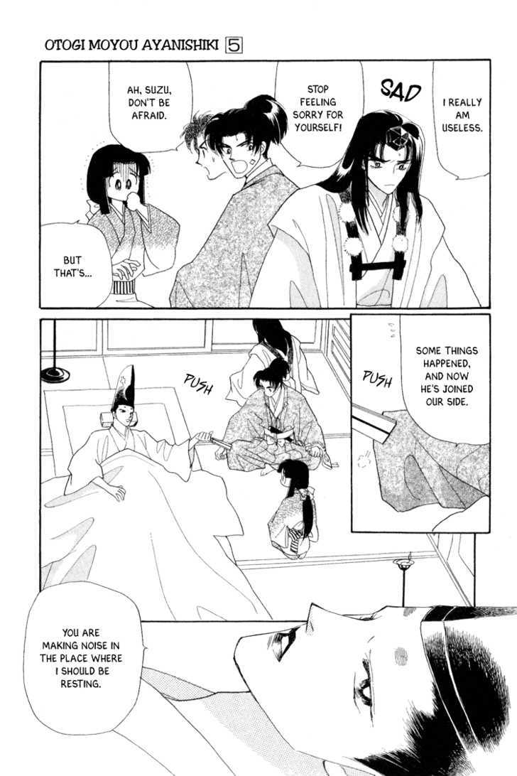 Otogimoyou Ayanishiki Chapter 17 page 33 - Chapter 17 : Flight