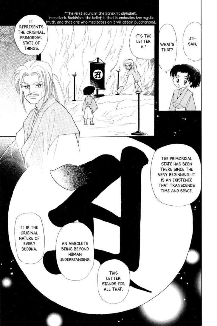 Otogimoyou Ayanishiki Chapter 17 page 39 - Chapter 17 : Flight