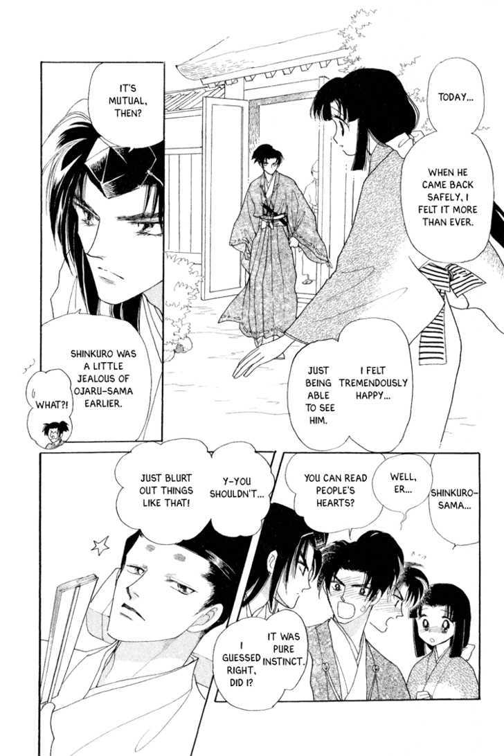 Otogimoyou Ayanishiki Chapter 17 page 43 - Chapter 17 : Flight