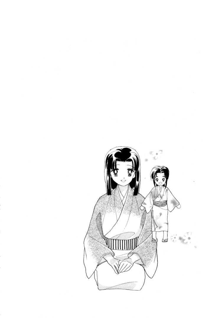 Otogimoyou Ayanishiki Chapter 17 page 7 - Chapter 17 : Flight