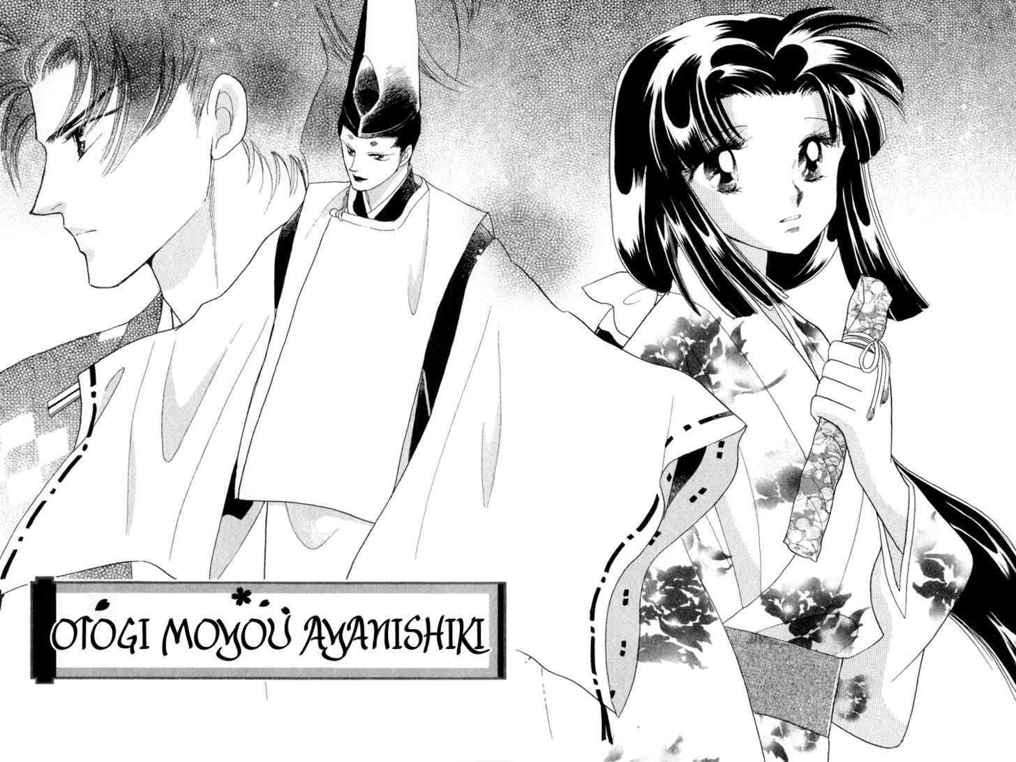 Otogimoyou Ayanishiki Chapter 17 page 9 - Chapter 17 : Flight