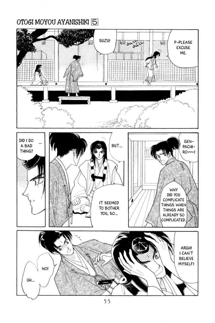 Otogimoyou Ayanishiki Chapter 18 page 11 - Chapter 18 : Dark Clouds