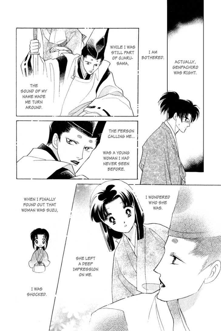 Otogimoyou Ayanishiki Chapter 18 page 12 - Chapter 18 : Dark Clouds