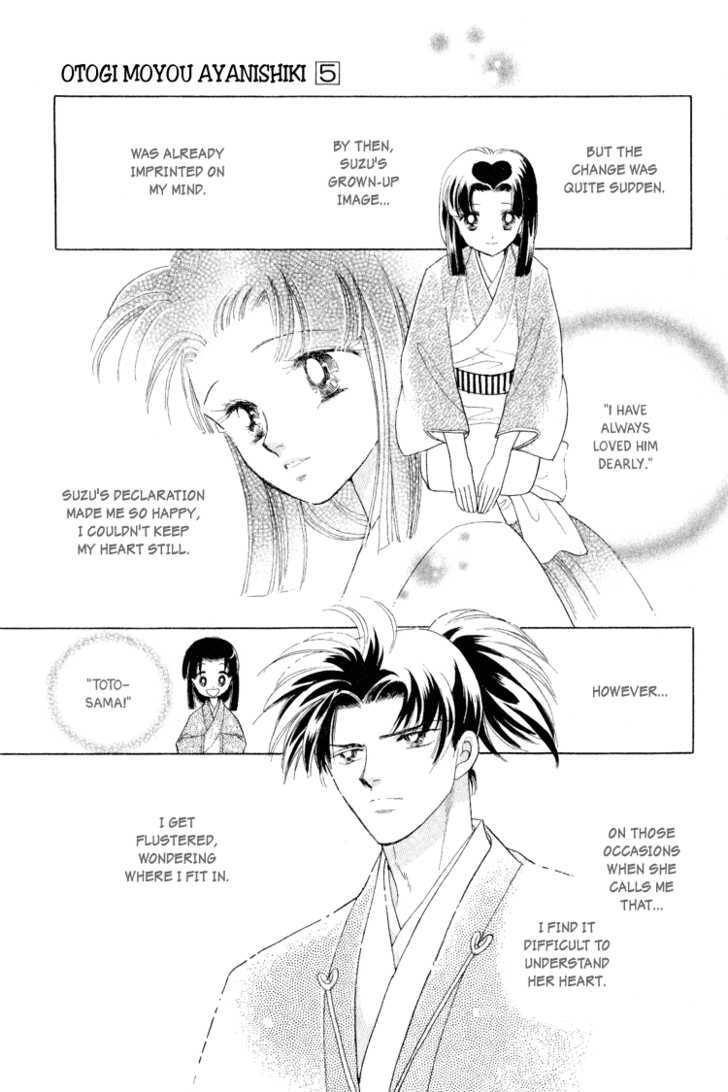 Otogimoyou Ayanishiki Chapter 18 page 13 - Chapter 18 : Dark Clouds