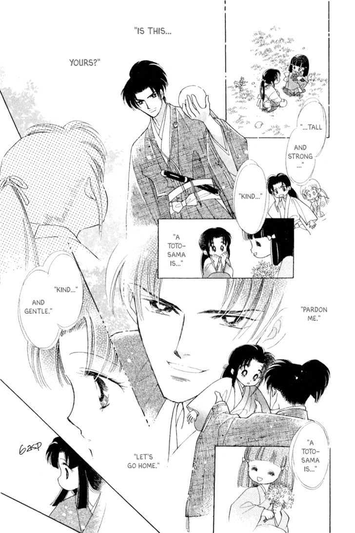 Otogimoyou Ayanishiki Chapter 18 page 17 - Chapter 18 : Dark Clouds