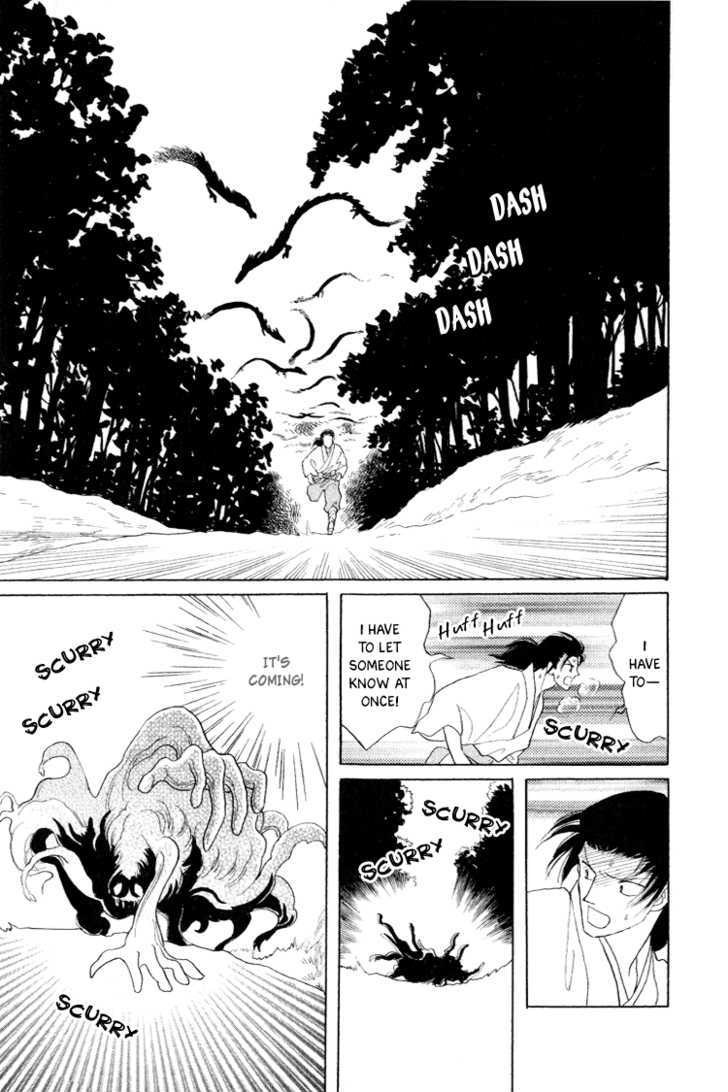 Otogimoyou Ayanishiki Chapter 18 page 19 - Chapter 18 : Dark Clouds