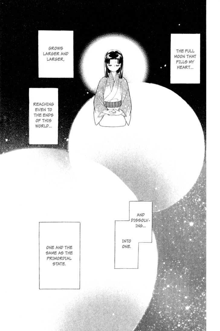 Otogimoyou Ayanishiki Chapter 18 page 2 - Chapter 18 : Dark Clouds