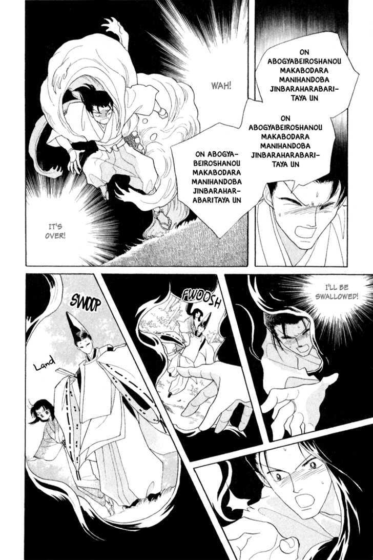 Otogimoyou Ayanishiki Chapter 18 page 20 - Chapter 18 : Dark Clouds
