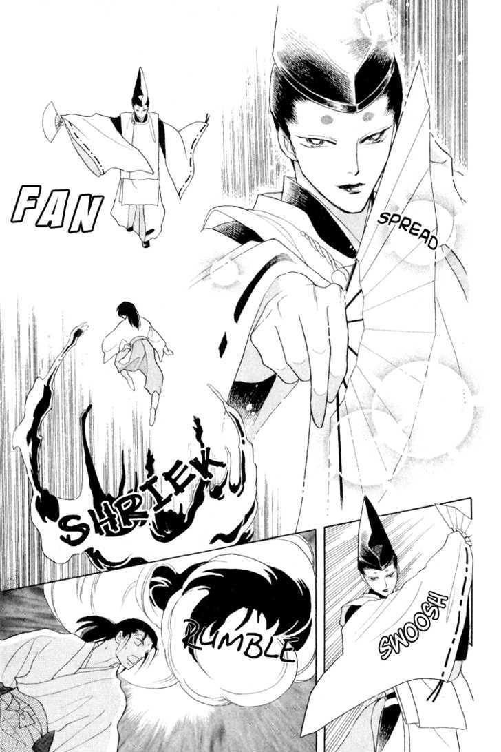 Otogimoyou Ayanishiki Chapter 18 page 21 - Chapter 18 : Dark Clouds