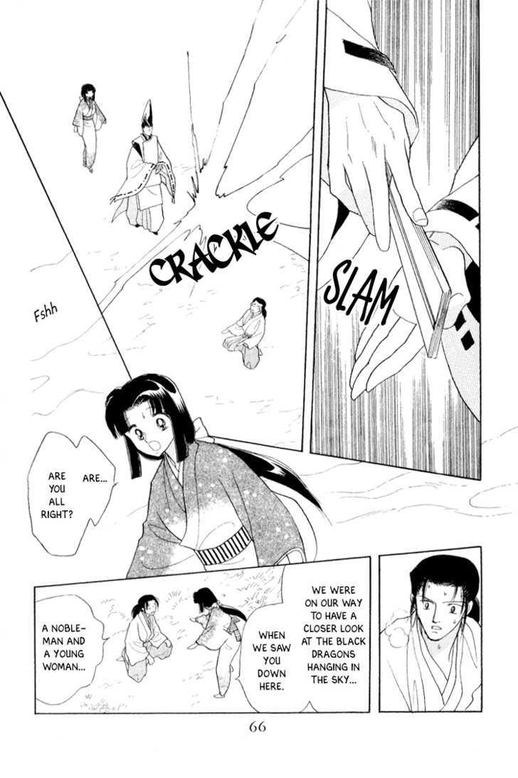 Otogimoyou Ayanishiki Chapter 18 page 22 - Chapter 18 : Dark Clouds