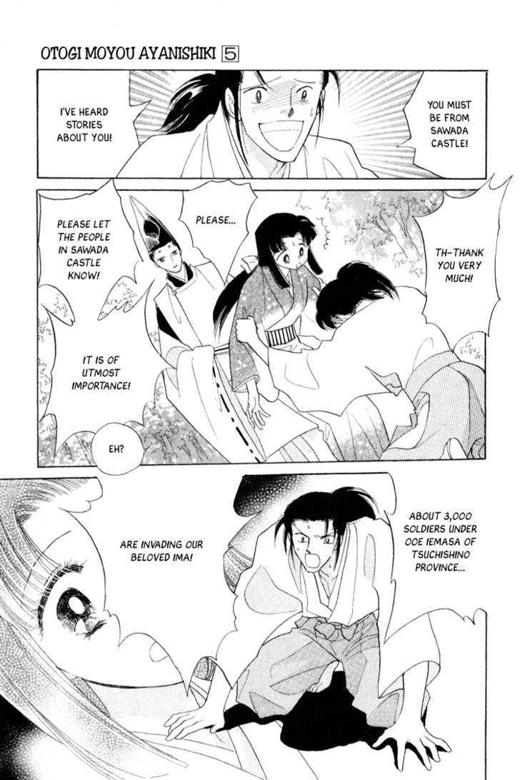 Otogimoyou Ayanishiki Chapter 18 page 23 - Chapter 18 : Dark Clouds