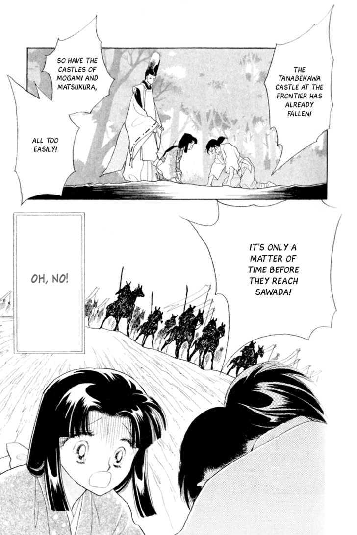 Otogimoyou Ayanishiki Chapter 18 page 25 - Chapter 18 : Dark Clouds