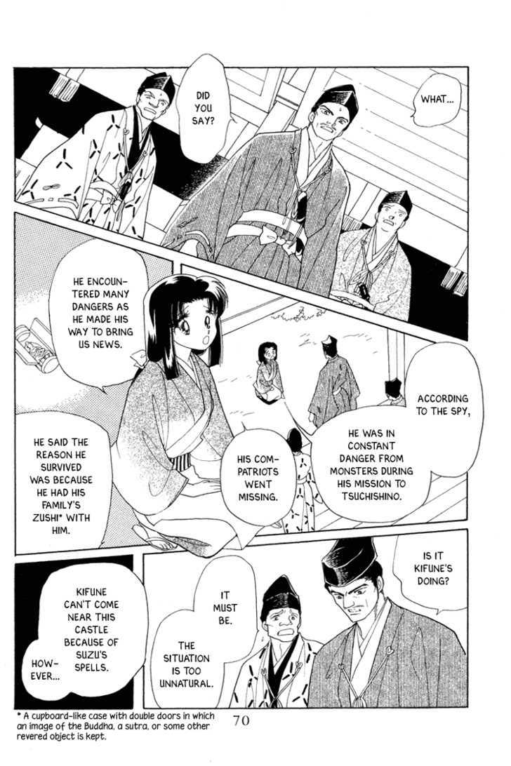Otogimoyou Ayanishiki Chapter 18 page 26 - Chapter 18 : Dark Clouds