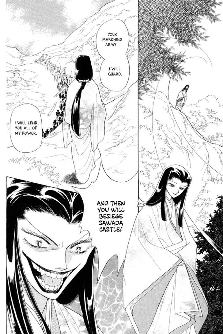 Otogimoyou Ayanishiki Chapter 18 page 28 - Chapter 18 : Dark Clouds