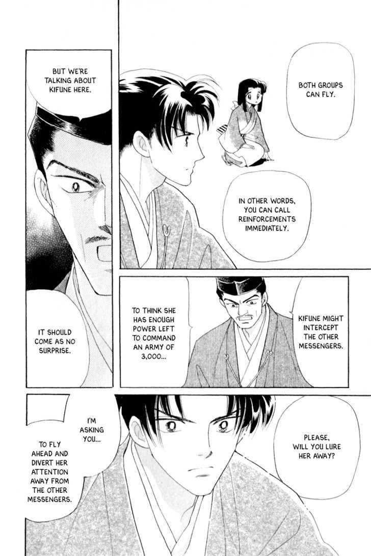 Otogimoyou Ayanishiki Chapter 18 page 32 - Chapter 18 : Dark Clouds
