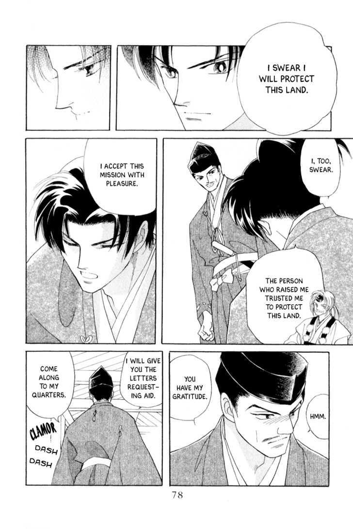 Otogimoyou Ayanishiki Chapter 18 page 34 - Chapter 18 : Dark Clouds