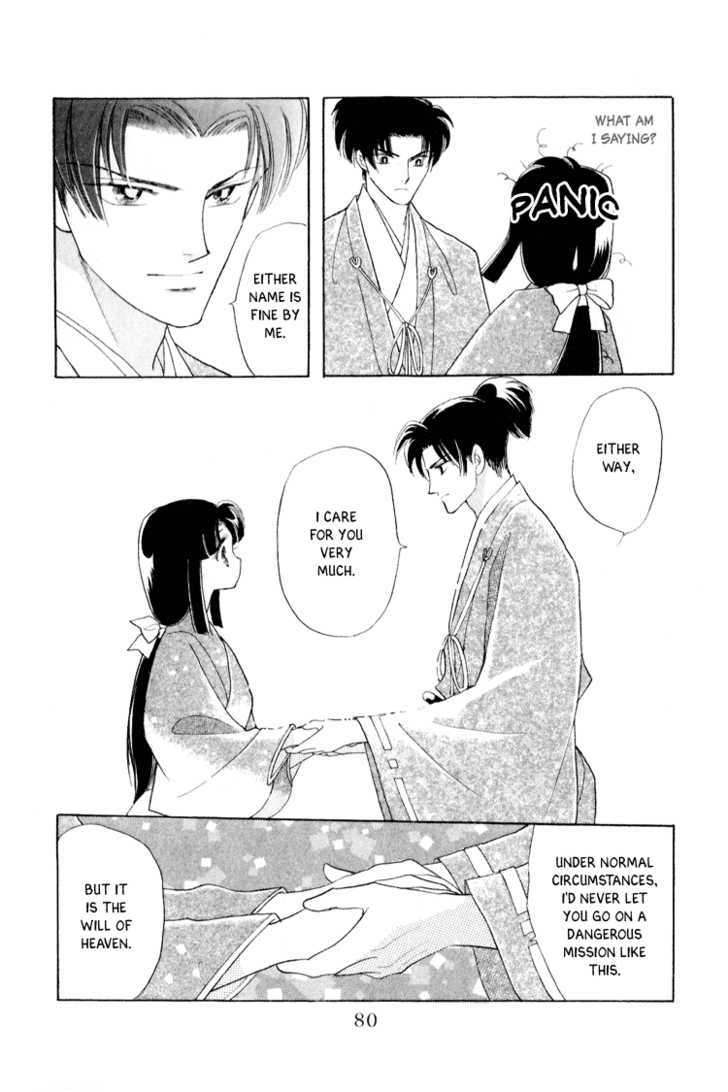 Otogimoyou Ayanishiki Chapter 18 page 36 - Chapter 18 : Dark Clouds