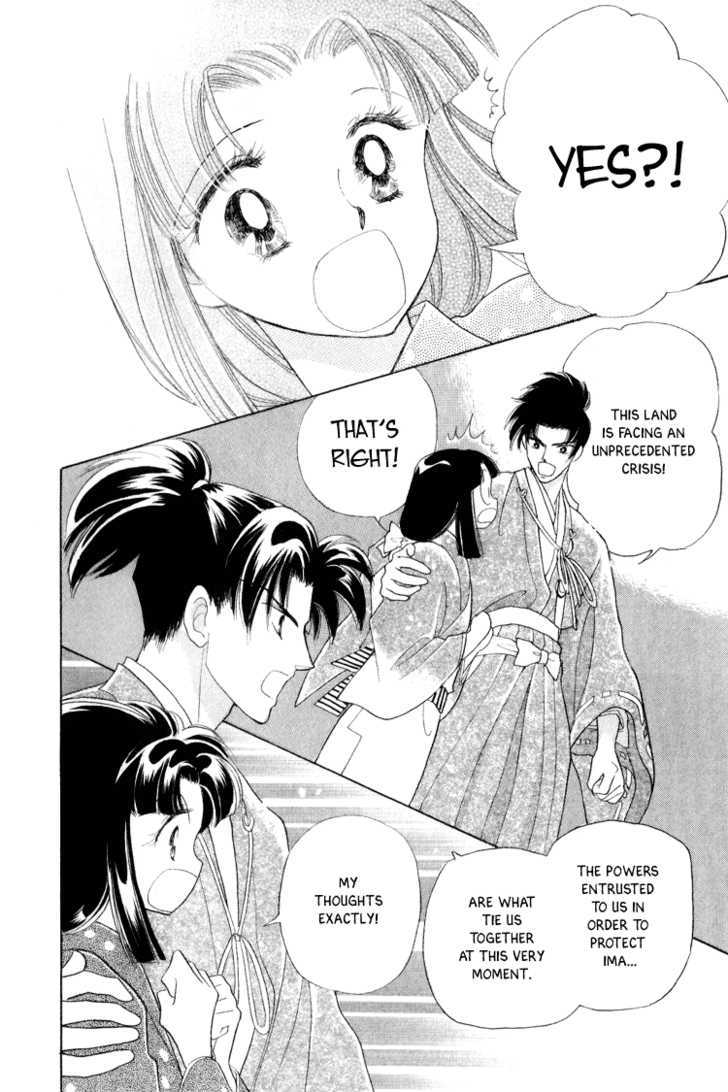 Otogimoyou Ayanishiki Chapter 18 page 38 - Chapter 18 : Dark Clouds