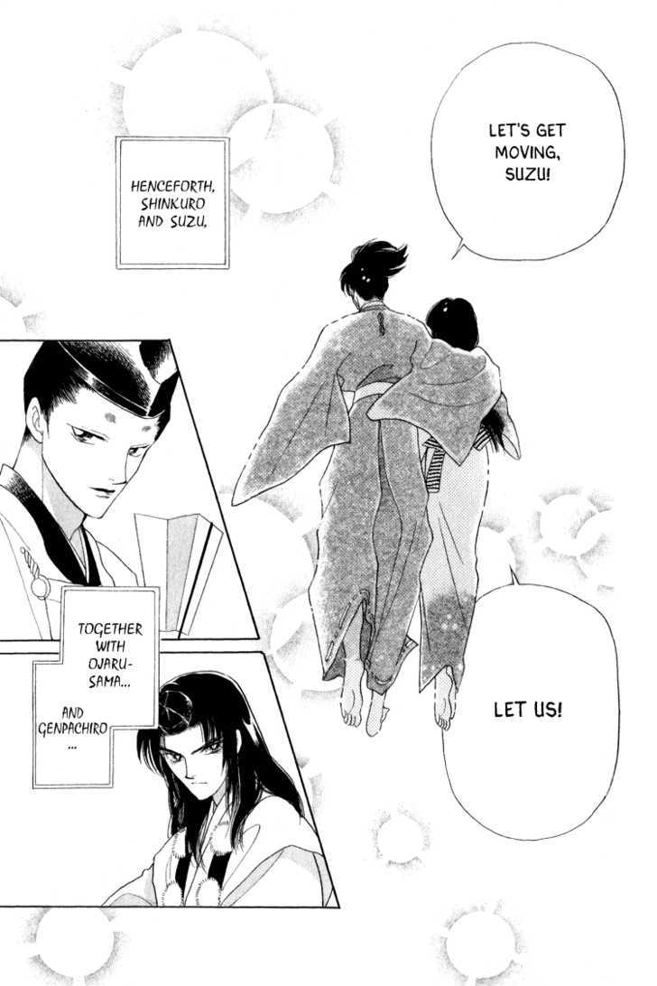Otogimoyou Ayanishiki Chapter 18 page 39 - Chapter 18 : Dark Clouds