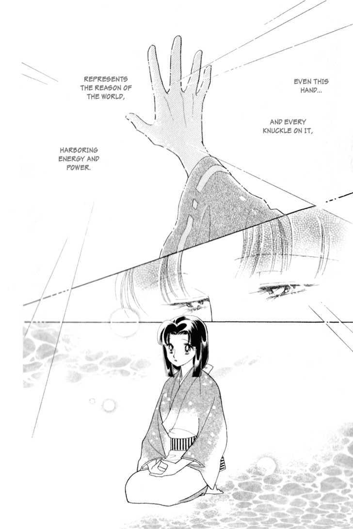 Otogimoyou Ayanishiki Chapter 18 page 4 - Chapter 18 : Dark Clouds