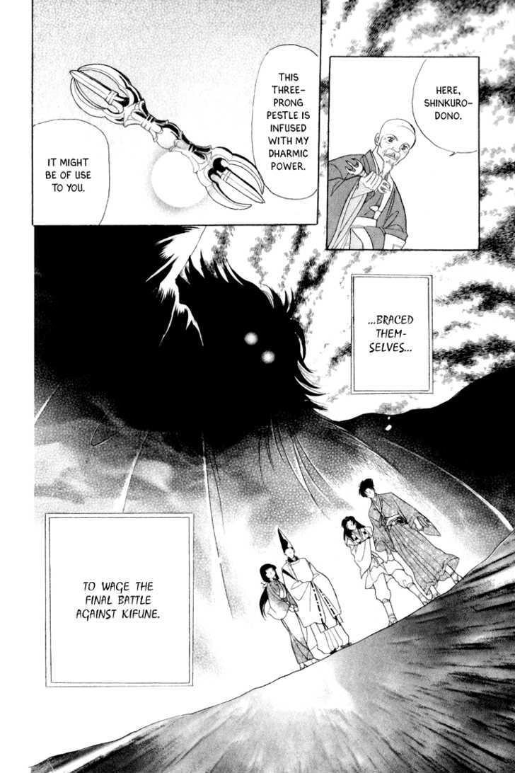 Otogimoyou Ayanishiki Chapter 18 page 40 - Chapter 18 : Dark Clouds