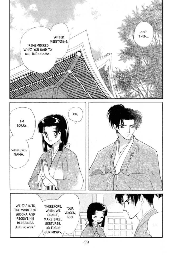 Otogimoyou Ayanishiki Chapter 18 page 5 - Chapter 18 : Dark Clouds