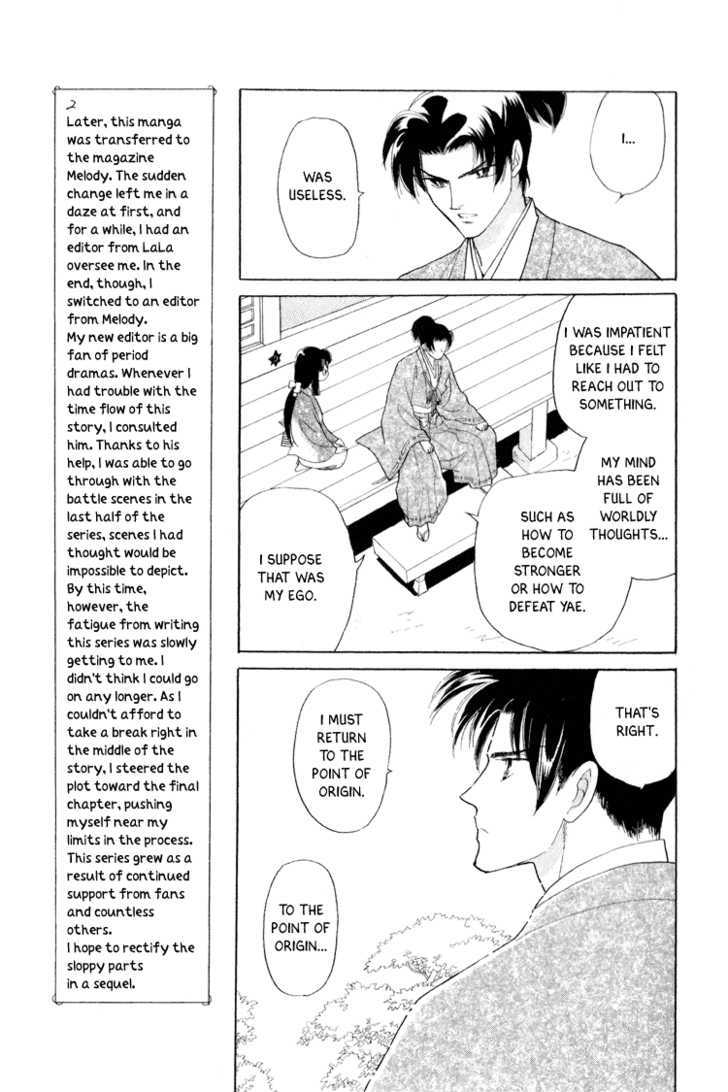 Otogimoyou Ayanishiki Chapter 18 page 7 - Chapter 18 : Dark Clouds
