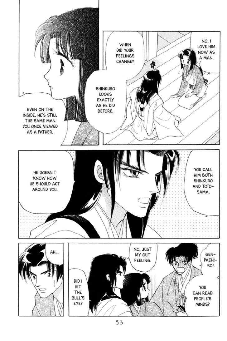 Otogimoyou Ayanishiki Chapter 18 page 9 - Chapter 18 : Dark Clouds