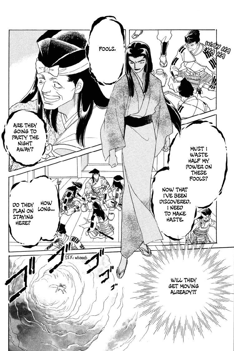Otogimoyou Ayanishiki Chapter 19 page 11 - Chapter 19 : Frustrations
