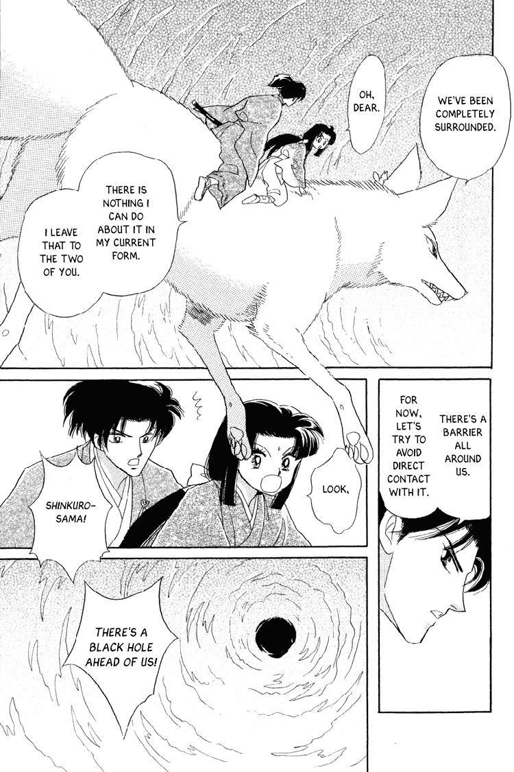 Otogimoyou Ayanishiki Chapter 19 page 12 - Chapter 19 : Frustrations