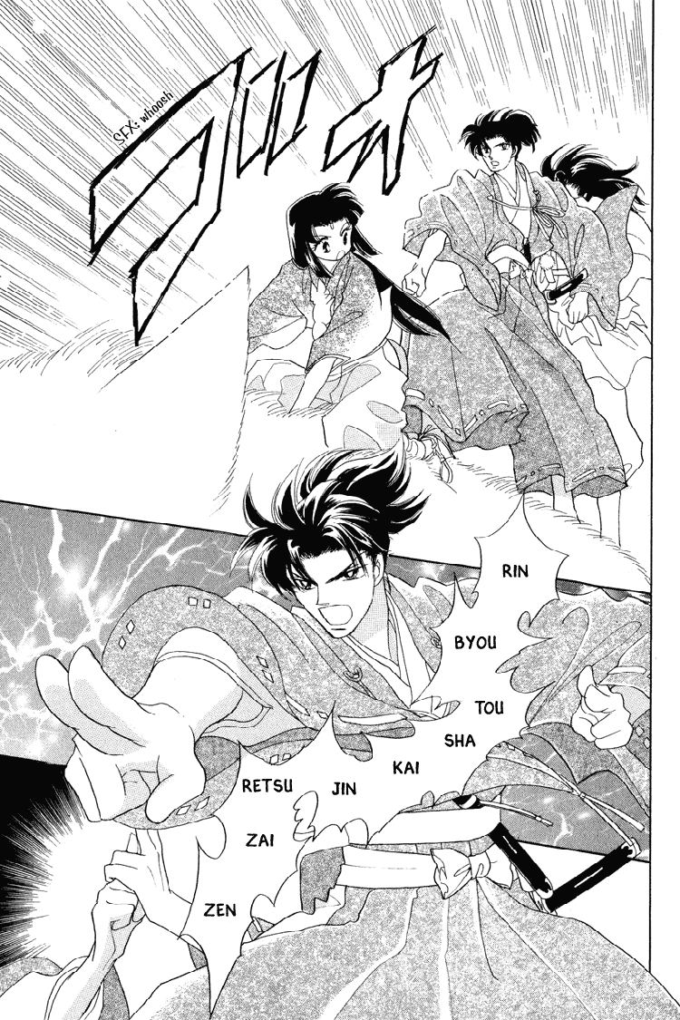 Otogimoyou Ayanishiki Chapter 19 page 16 - Chapter 19 : Frustrations