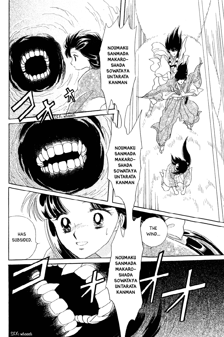Otogimoyou Ayanishiki Chapter 19 page 17 - Chapter 19 : Frustrations