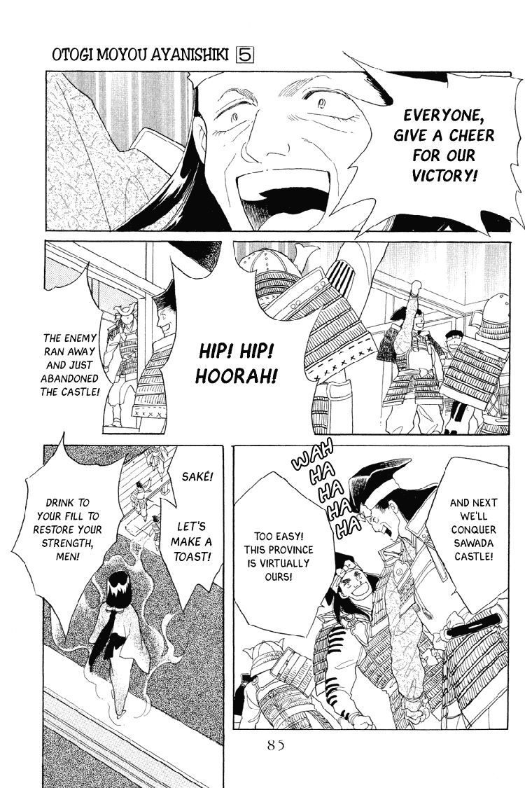 Otogimoyou Ayanishiki Chapter 19 page 2 - Chapter 19 : Frustrations