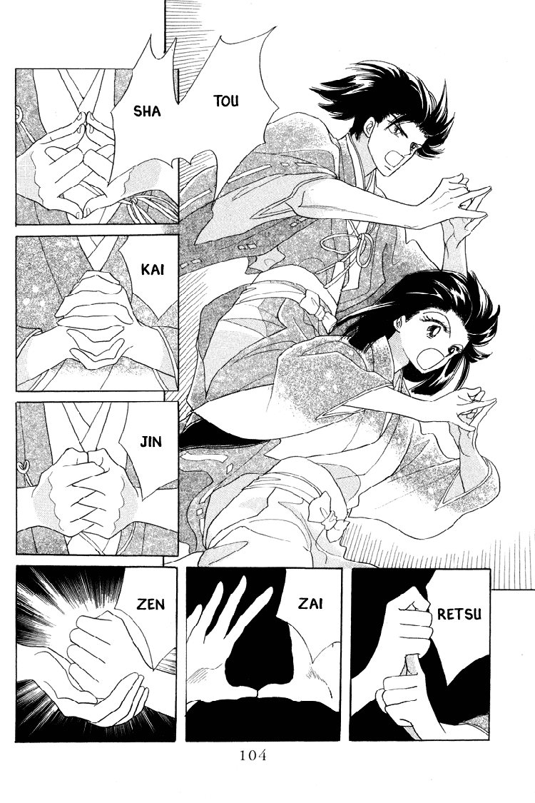 Otogimoyou Ayanishiki Chapter 19 page 21 - Chapter 19 : Frustrations