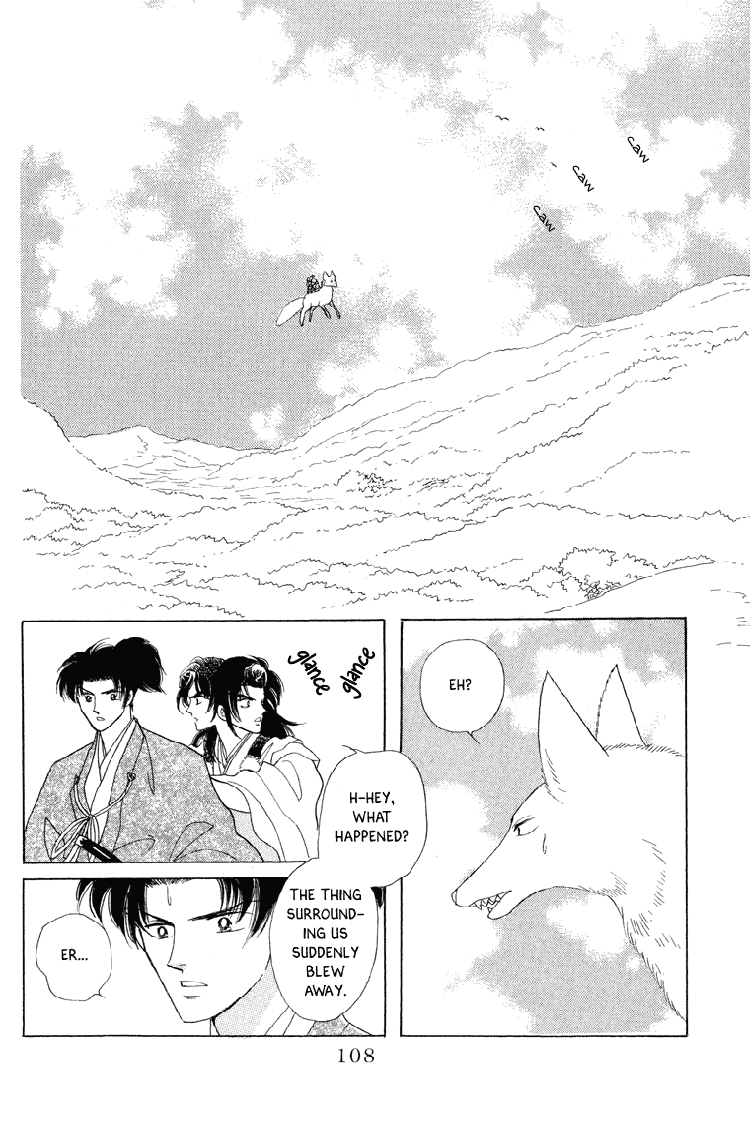 Otogimoyou Ayanishiki Chapter 19 page 25 - Chapter 19 : Frustrations