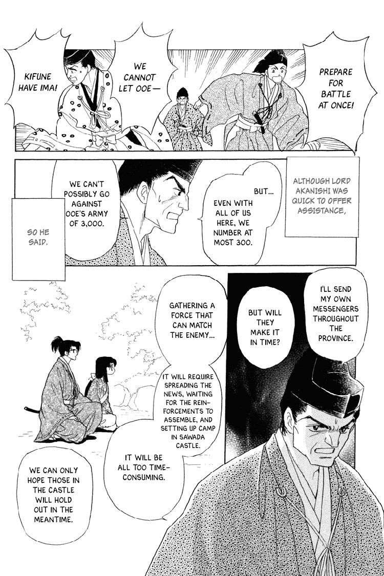 Otogimoyou Ayanishiki Chapter 19 page 29 - Chapter 19 : Frustrations